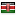handicargo.com server is located in Kenya